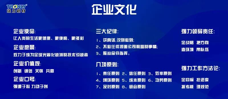 九七企業文化.jpg