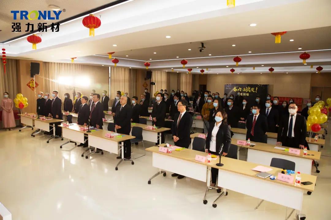 2020年度總結大會7.jpg