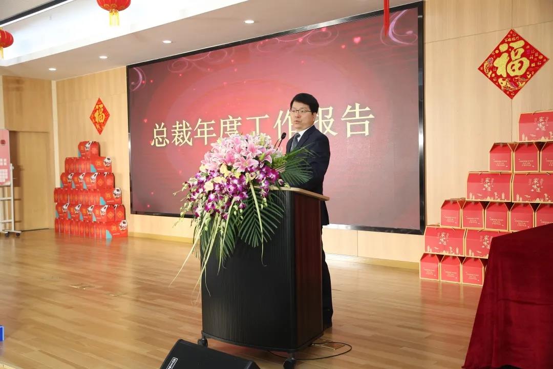 2020年度總結大會9.jpg