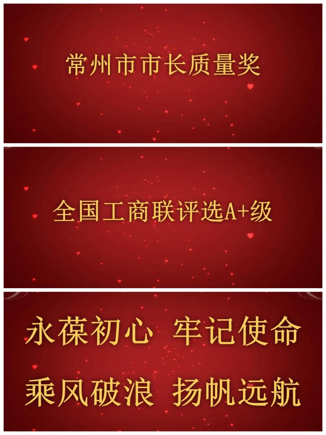 2020年度總結大會10.jpg