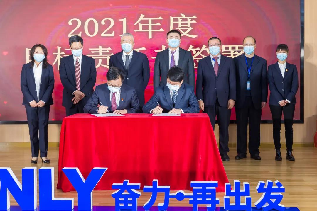 2020年度總結大會11.jpg