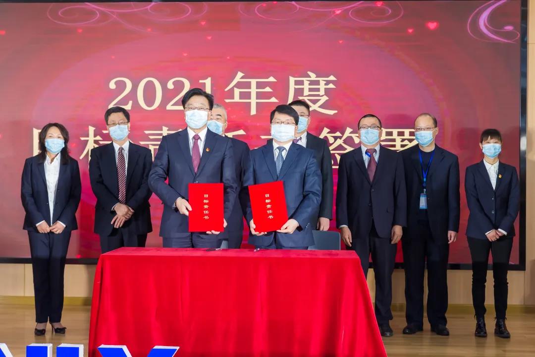 2020年度總結大會12.jpg