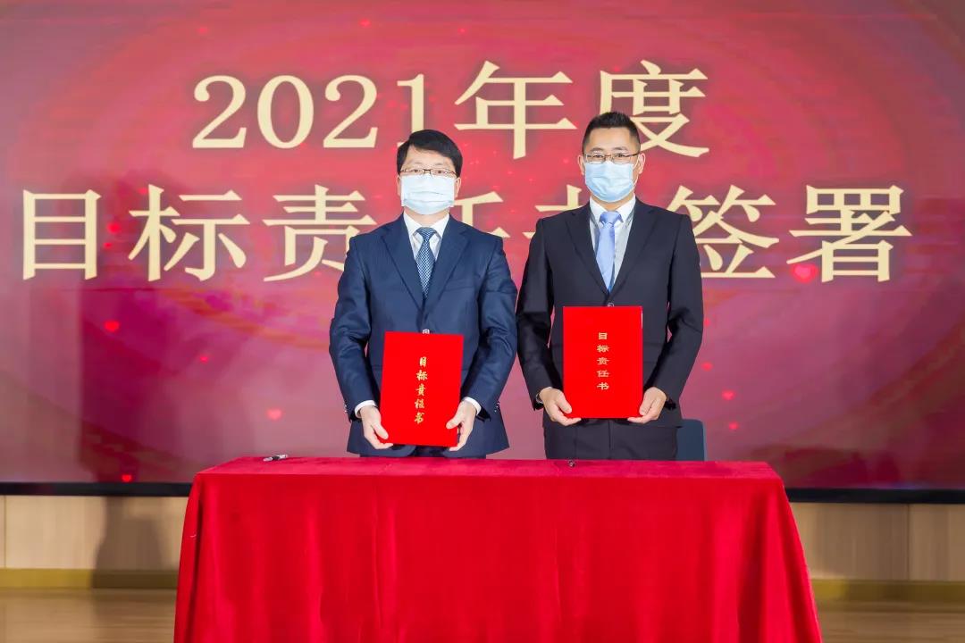 2020年度總結大會13.jpg