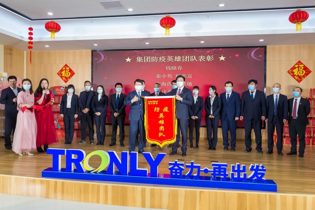 2020年度總結大會14.jpg