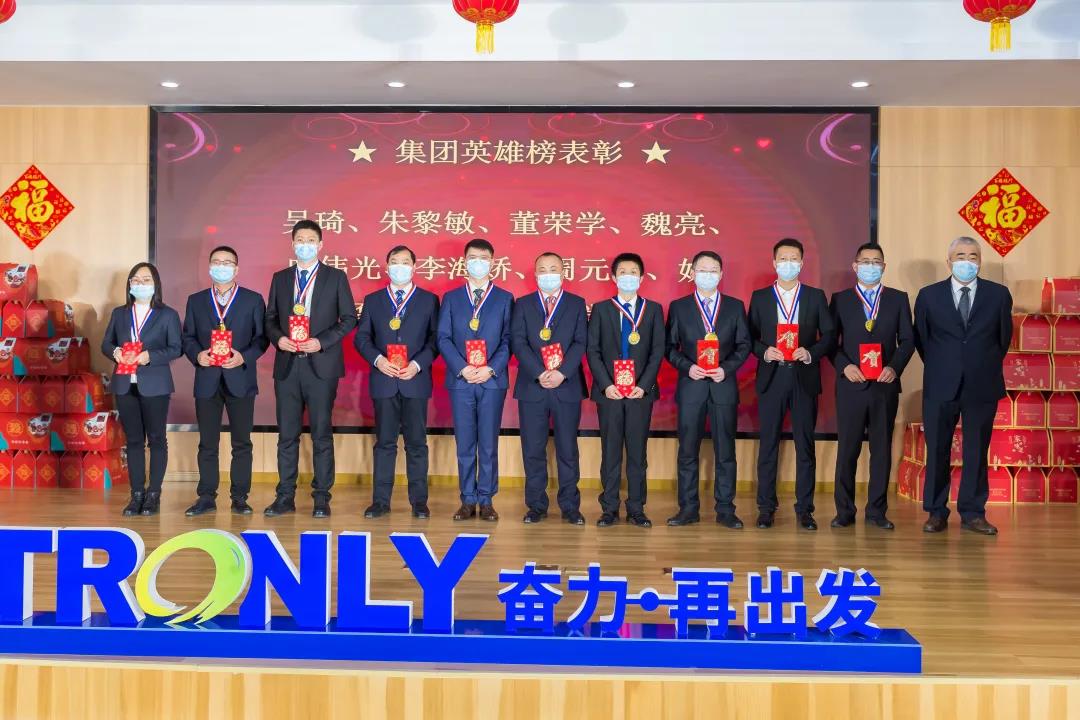 2020年度總結大會15.jpg