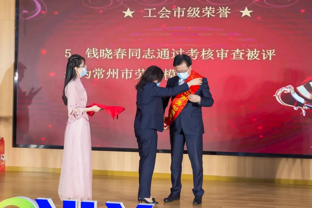 2020年度總結大會17.jpg