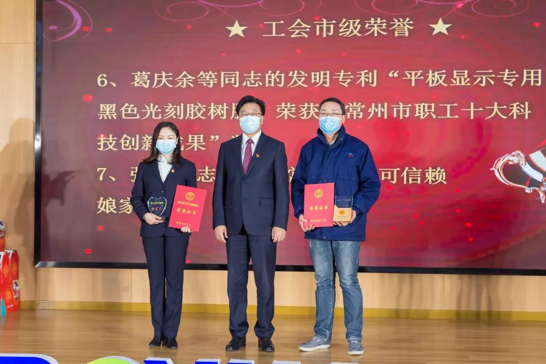 2020年度總結大會18.jpg