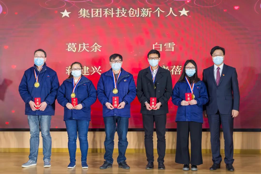 2020年度總結大會19.jpg
