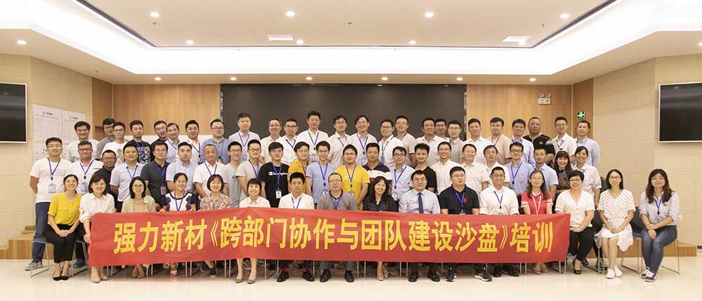沙盤培訓11.jpg